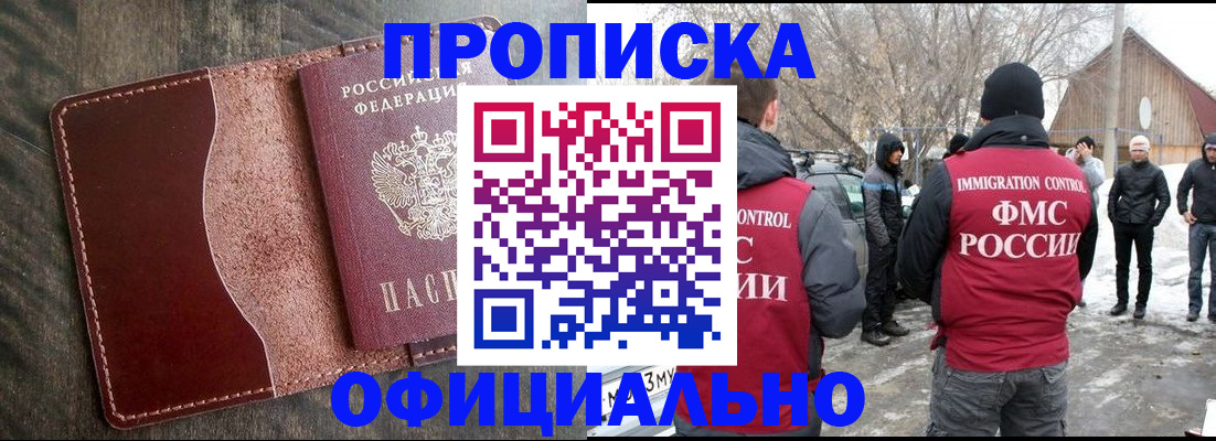 регистрация для школы в Дальнегорске