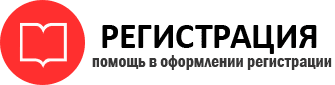прописка в Дальнегорске id418329